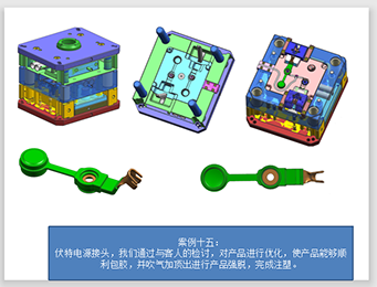 立式注塑成型的優缺點